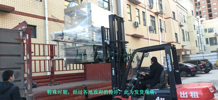 星火消毒液灌装设备发货现场